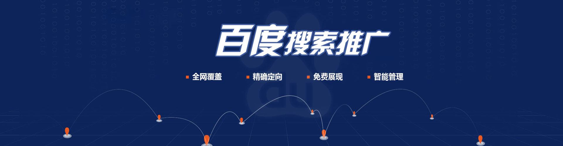 信丰信息流代运营
